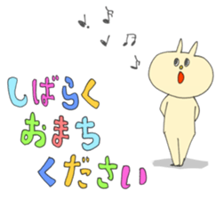 Wait a minute! sticker #1190987