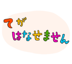 Wait a minute! sticker #1190993