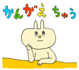 Wait a minute! sticker #1190996