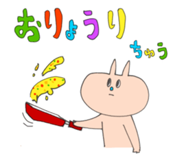 Wait a minute! sticker #1191000