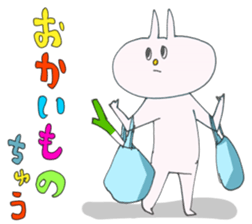 Wait a minute! sticker #1191001