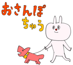 Wait a minute! sticker #1191003