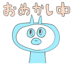 Wait a minute! sticker #1191006