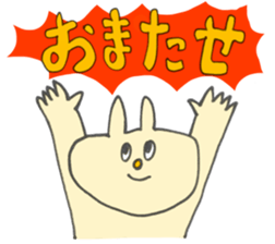 Wait a minute! sticker #1191020