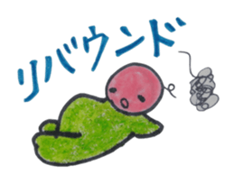 babytan2 sticker #1191480