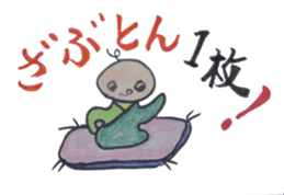 babytan2 sticker #1191492