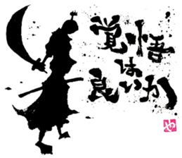 SUMI ZAMURAI vol.3 sticker #1191546