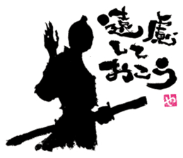 SUMI ZAMURAI vol.3 sticker #1191549