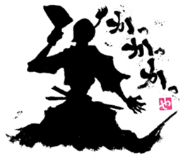 SUMI ZAMURAI vol.3 sticker #1191559