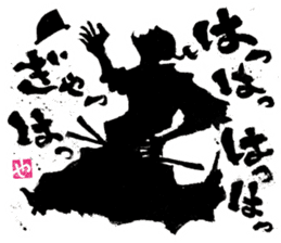 SUMI ZAMURAI vol.3 sticker #1191560