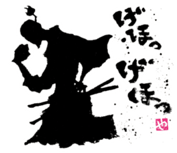 SUMI ZAMURAI vol.3 sticker #1191561