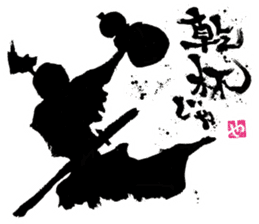 SUMI ZAMURAI vol.3 sticker #1191565