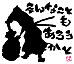 SUMI ZAMURAI vol.3 sticker #1191568