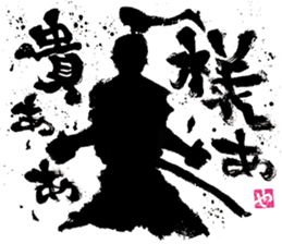 SUMI ZAMURAI vol.3 sticker #1191571