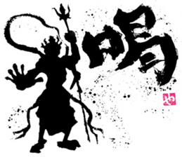 SUMI ZAMURAI vol.3 sticker #1191572