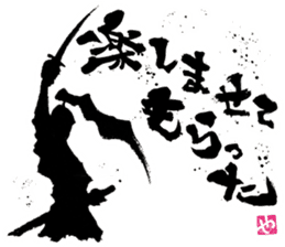 SUMI ZAMURAI vol.3 sticker #1191575