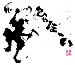 SUMI ZAMURAI vol.3 sticker #1191576