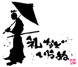 SUMI ZAMURAI vol.3 sticker #1191579