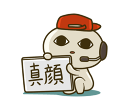 Mr. Asistant Director Boy sticker #1191818