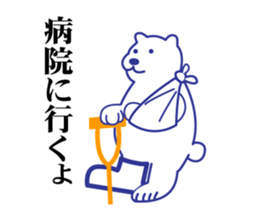 Amusing animal corps sticker #1191906