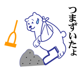 Amusing animal corps sticker #1191907