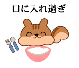 Amusing animal corps sticker #1191910