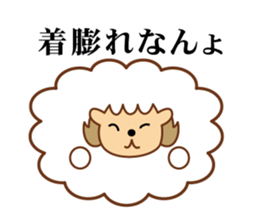 Amusing animal corps sticker #1191911