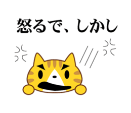 Amusing animal corps sticker #1191913