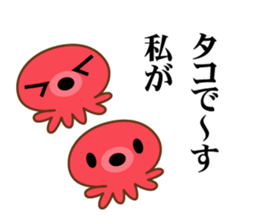 Amusing animal corps sticker #1191918