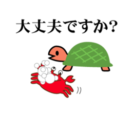 Amusing animal corps sticker #1191920