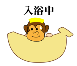 Amusing animal corps sticker #1191924