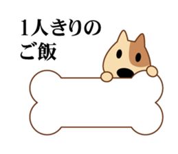 Amusing animal corps sticker #1191926