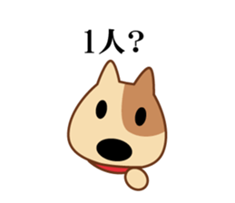 Amusing animal corps sticker #1191927