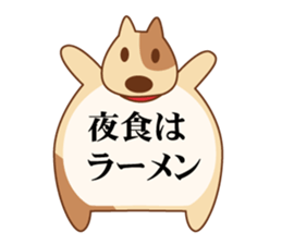 Amusing animal corps sticker #1191930