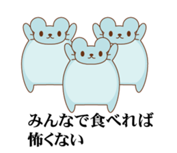 Amusing animal corps sticker #1191931