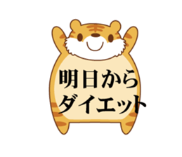 Amusing animal corps sticker #1191932