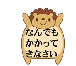 Amusing animal corps sticker #1191934