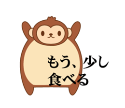 Amusing animal corps sticker #1191935