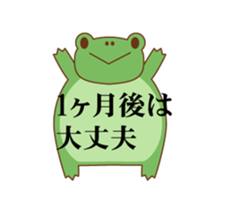 Amusing animal corps sticker #1191938