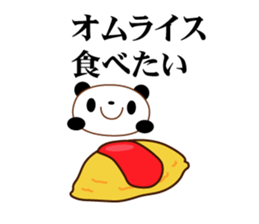 Amusing animal corps sticker #1191944