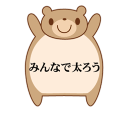 Amusing animal corps sticker #1191945