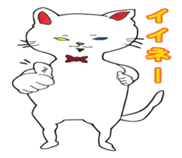 White kitten Ginji sticker #1192027