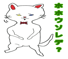 White kitten Ginji sticker #1192036