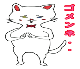 White kitten Ginji sticker #1192040