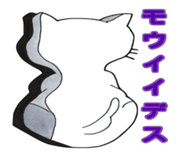 White kitten Ginji sticker #1192049