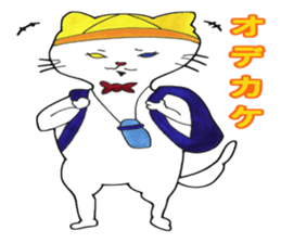 White kitten Ginji sticker #1192050