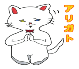 White kitten Ginji sticker #1192060