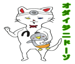 White kitten Ginji sticker #1192063