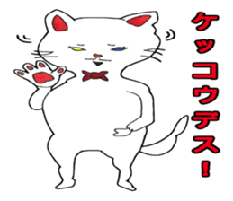 White kitten Ginji sticker #1192064