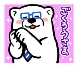 Dad Polar Bear sticker #1192229